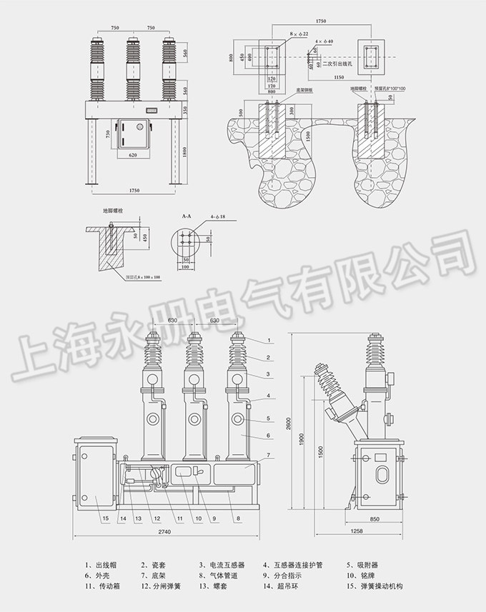 高壓交流六氟化硫斷路器外形尺寸
