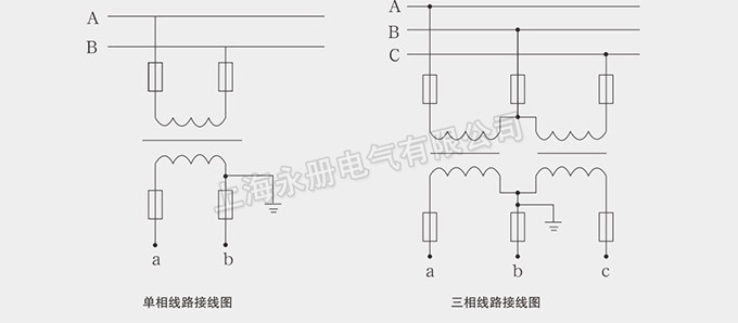 LDZ10-3、6、10電壓互感器的接線圖