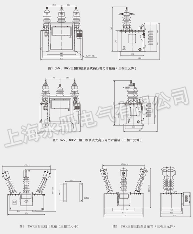 JLS-6、10、35電壓電力計量箱的外形尺寸