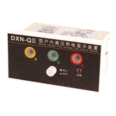 DNX-Q-Ⅲ高壓帶電顯示器(強制閉鎖型)