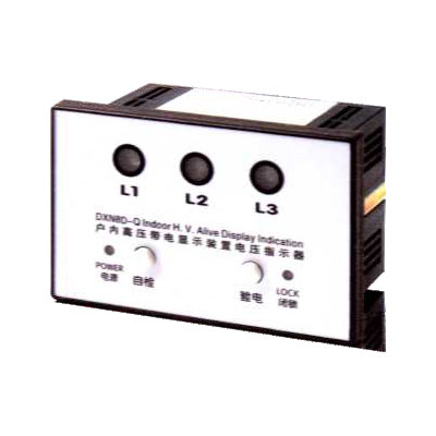 DXN-T(Q)高壓帶電顯示器(帶驗電、帶自檢)