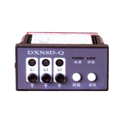 DXN8D-T(Q)高壓帶電顯示器(帶驗電、帶自檢)