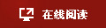 永冊樣本